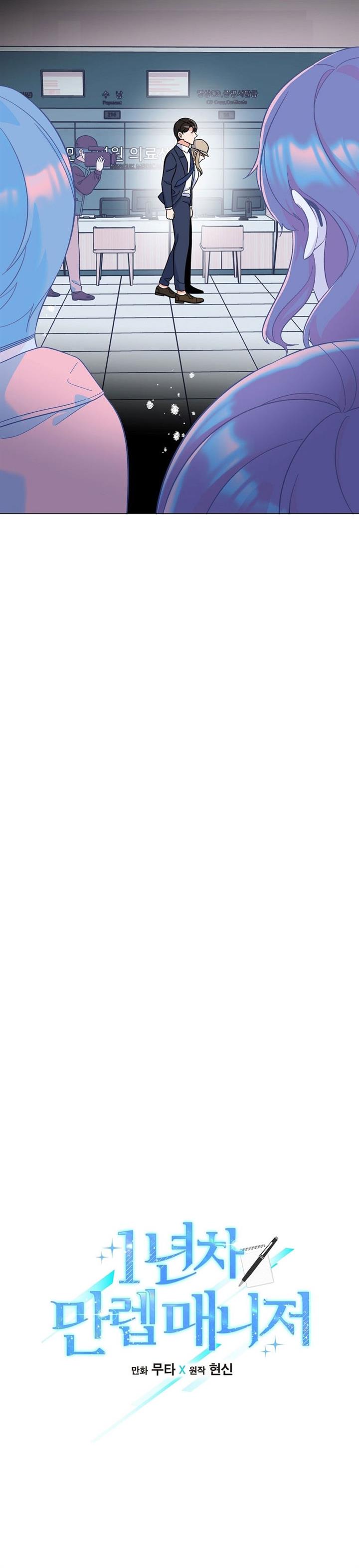 image-komik-1st-year-max-level-manager-chapter-66-7/28