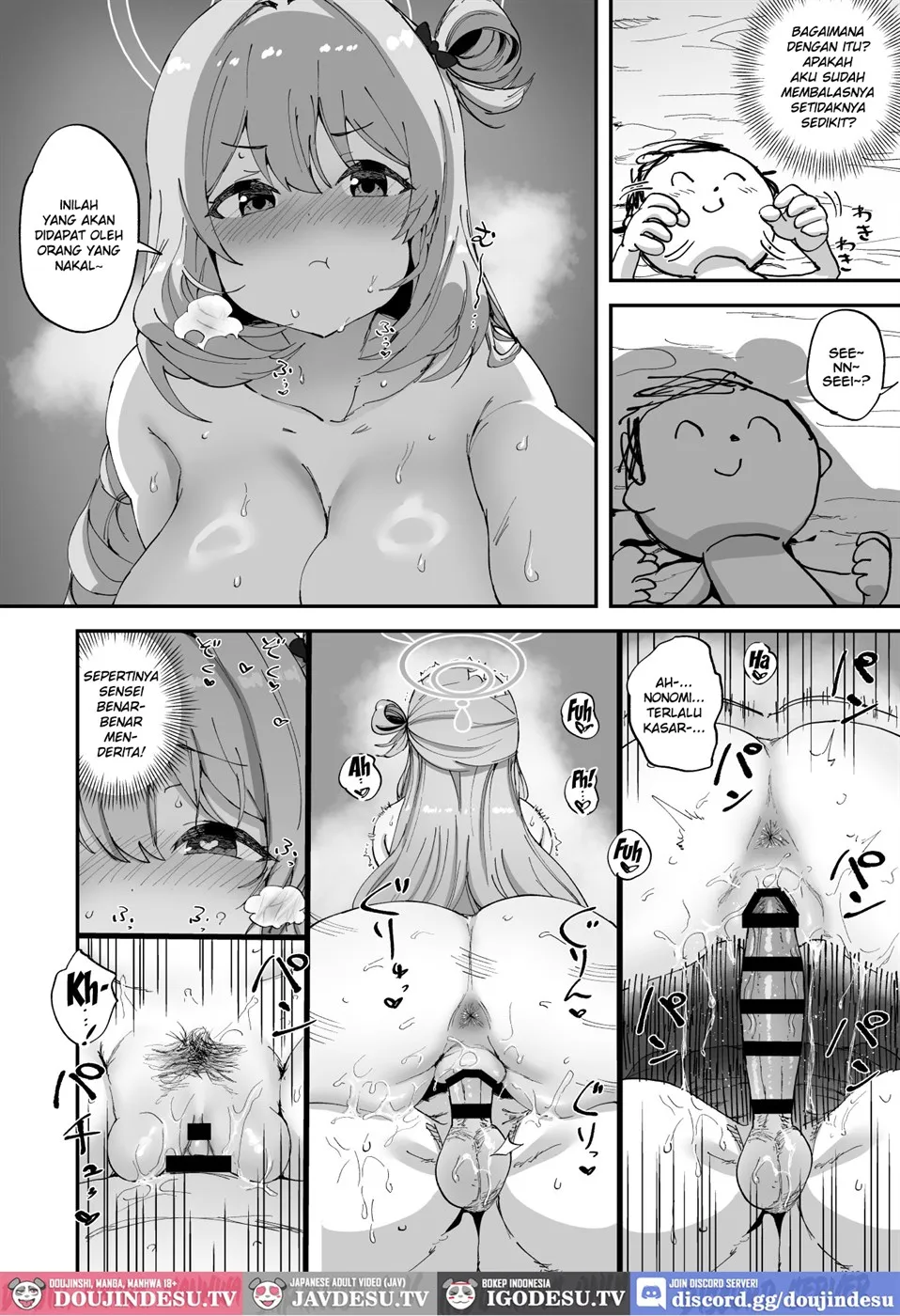 image-komik-2-nensei-archive-chapter-01-end-18/29