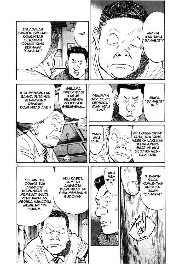 image-komik-20th-century-boys-chapter-13-10/19