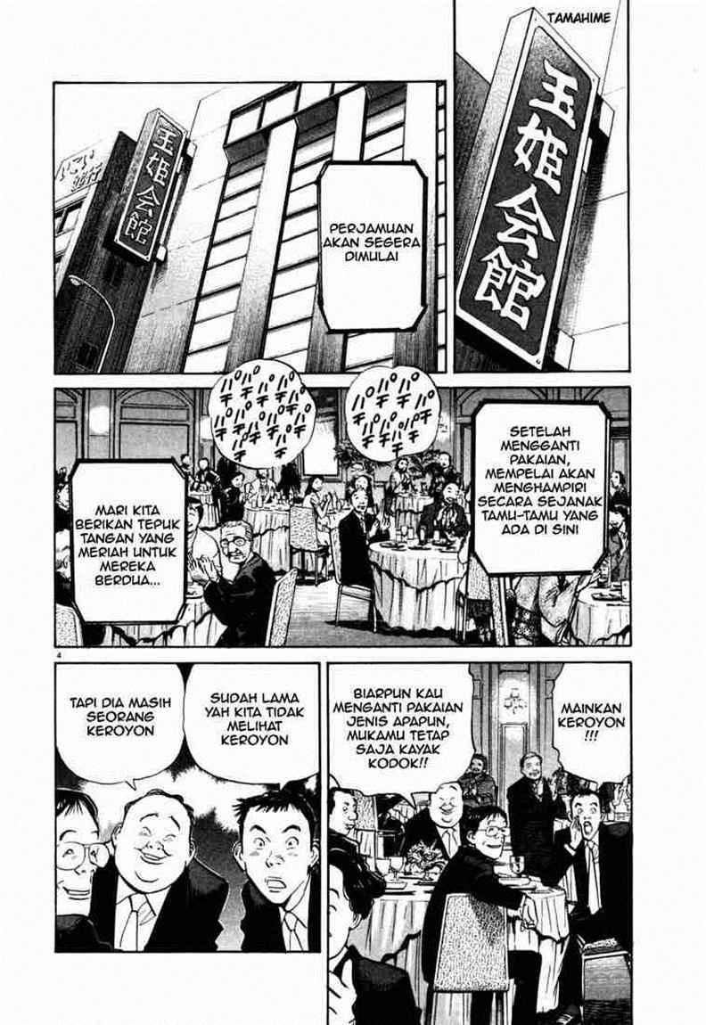 image-komik-20th-century-boys-chapter-2-4/21