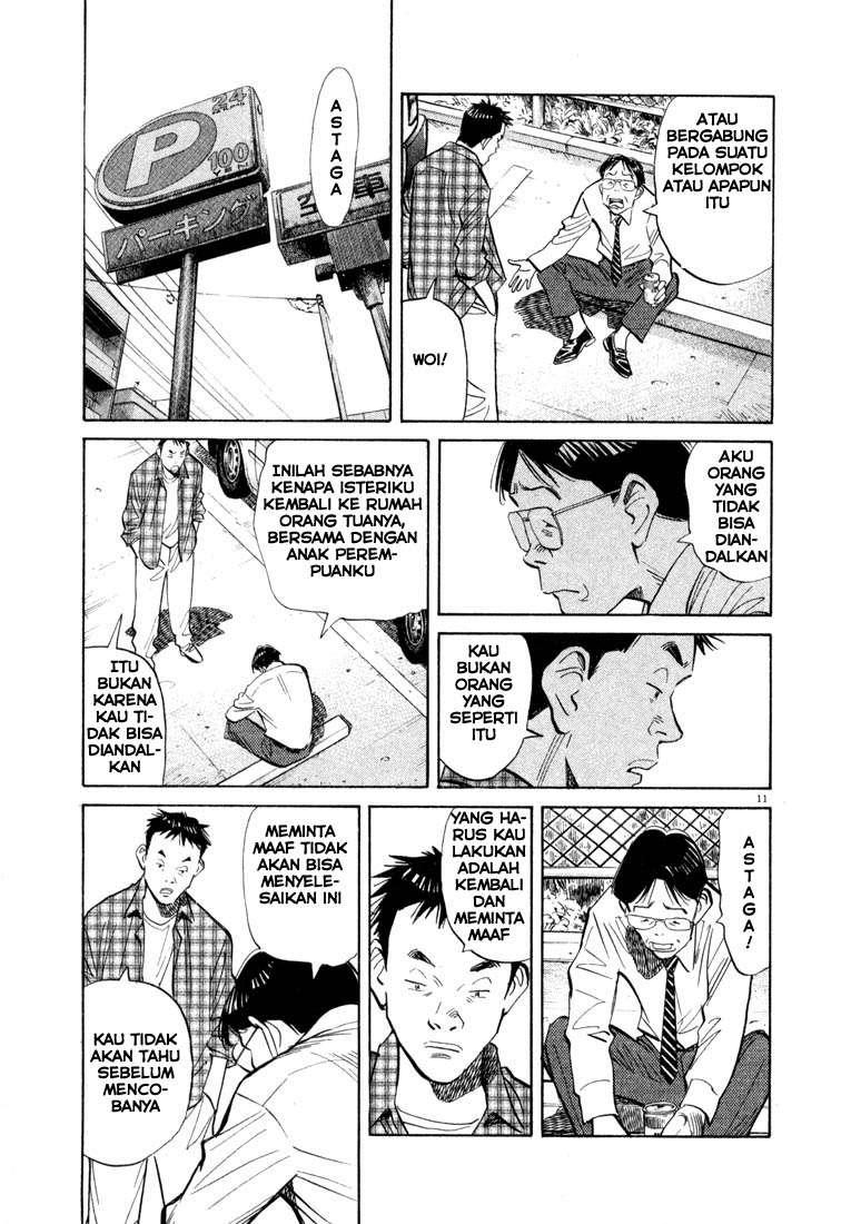 image-komik-20th-century-boys-chapter-23-10/18