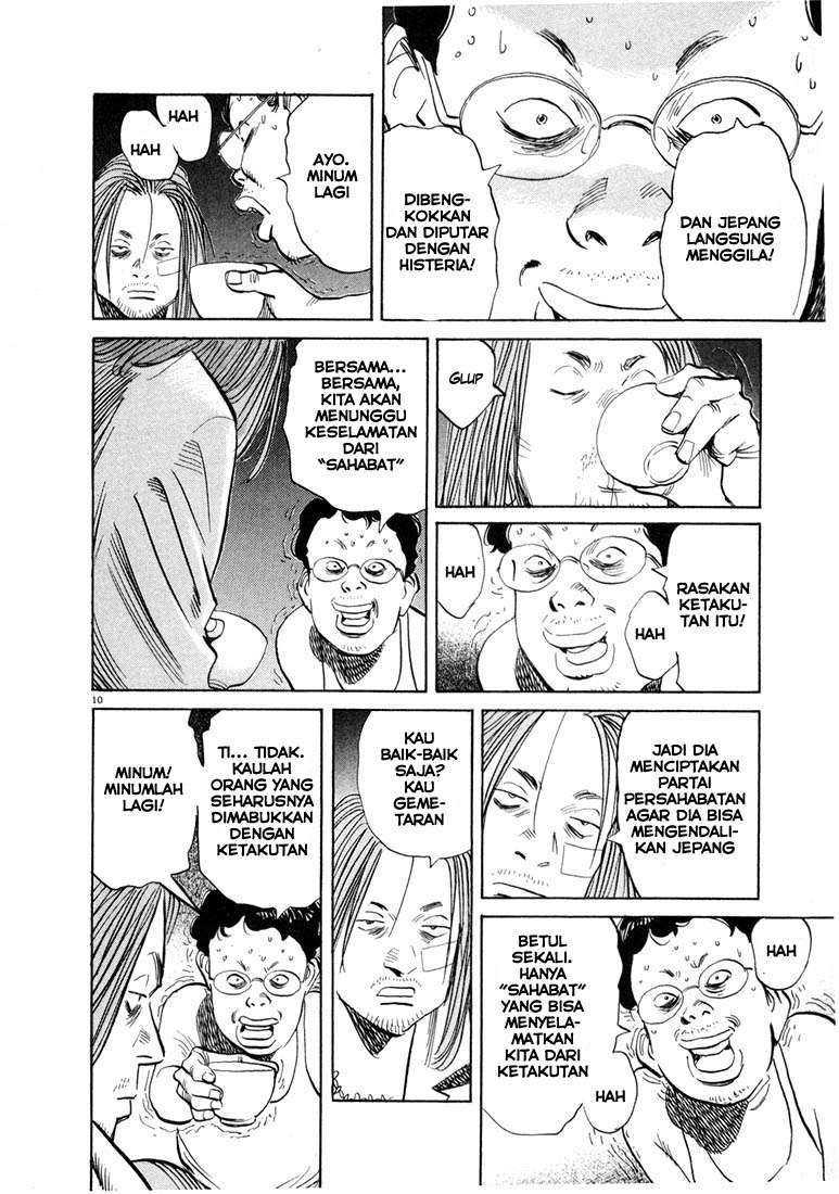 image-komik-20th-century-boys-chapter-38-10/19