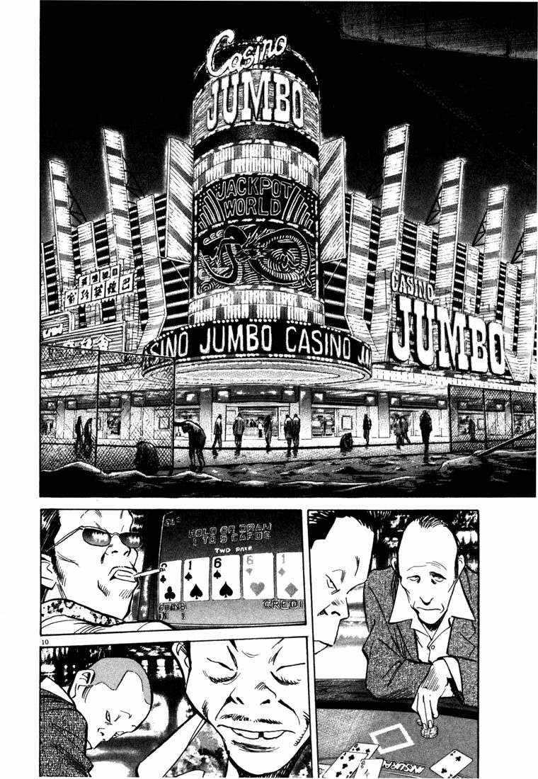image-komik-20th-century-boys-chapter-90-10/21