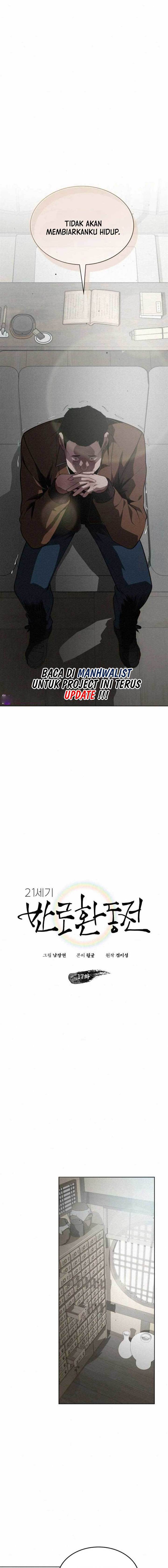 image-komik-21st-century-retrogression-chapter-17-4/20