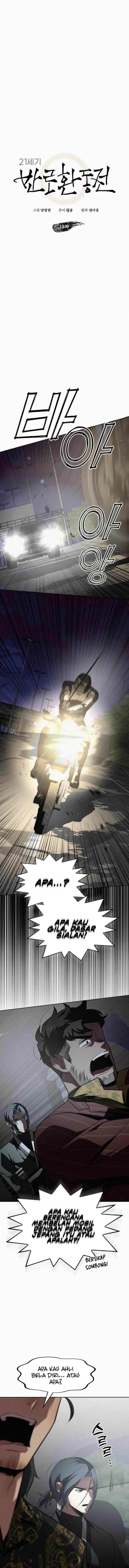 image-komik-21st-century-retrogression-chapter-19-6/17