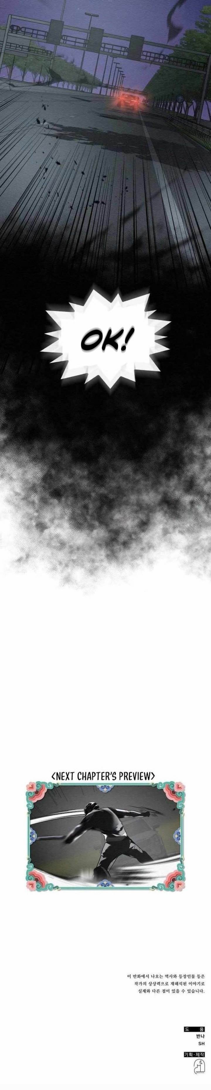 image-komik-21st-century-retrogression-chapter-19-16/17