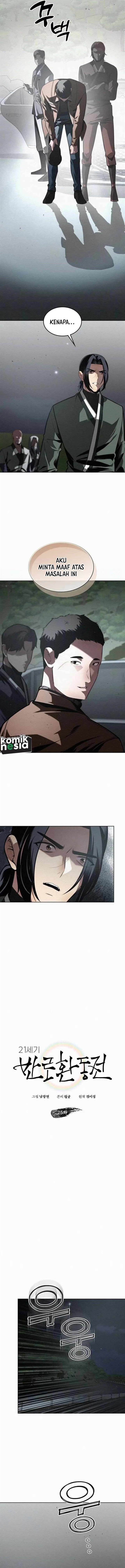 image-komik-21st-century-retrogression-chapter-25-4/14