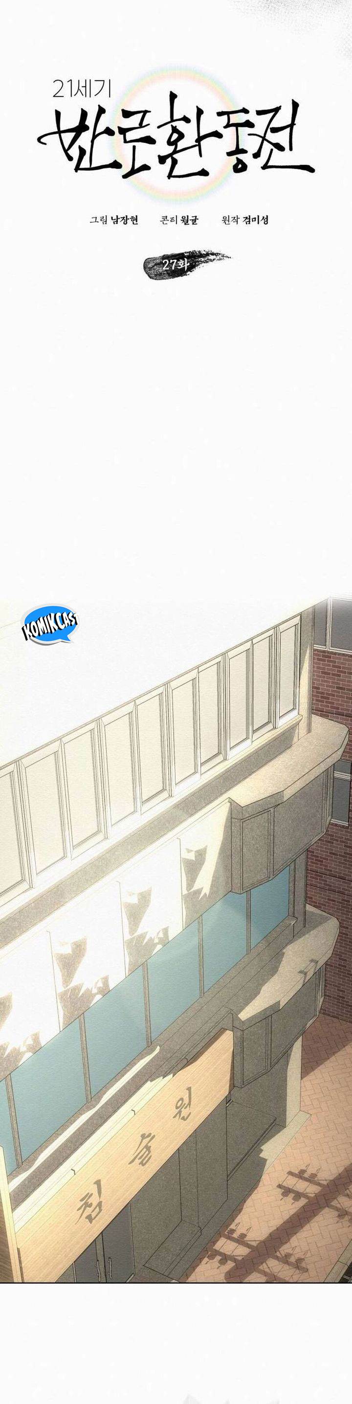 image-komik-21st-century-retrogression-chapter-27-16/41