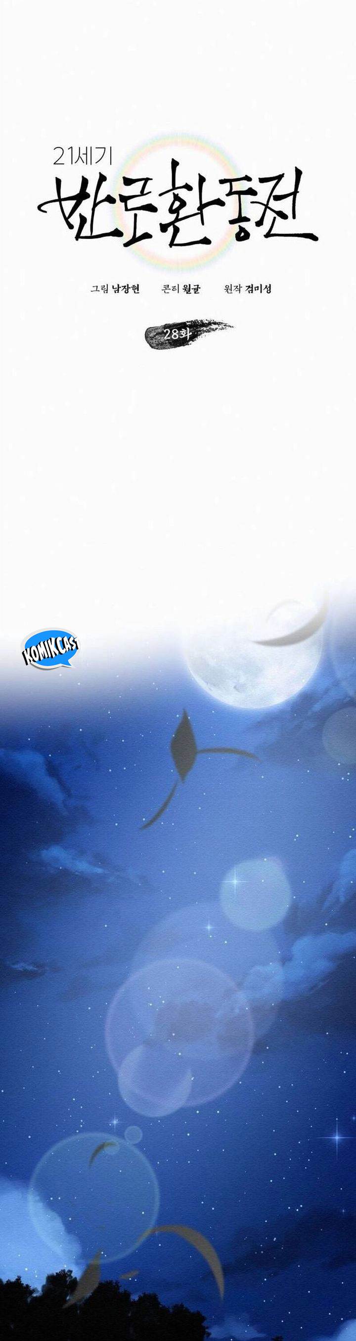 image-komik-21st-century-retrogression-chapter-28-21/47