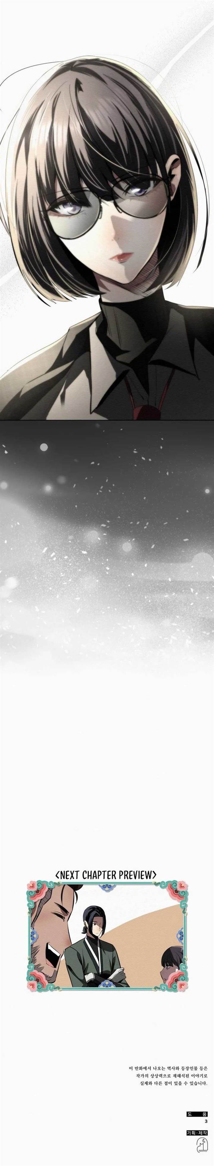 image-komik-21st-century-retrogression-chapter-3-14/19