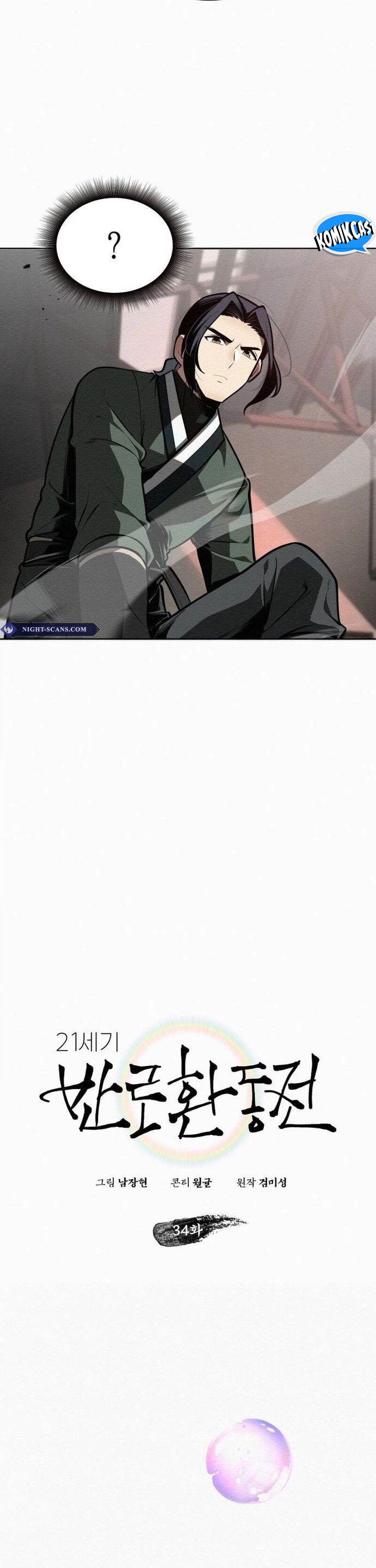 image-komik-21st-century-retrogression-chapter-34-6/47