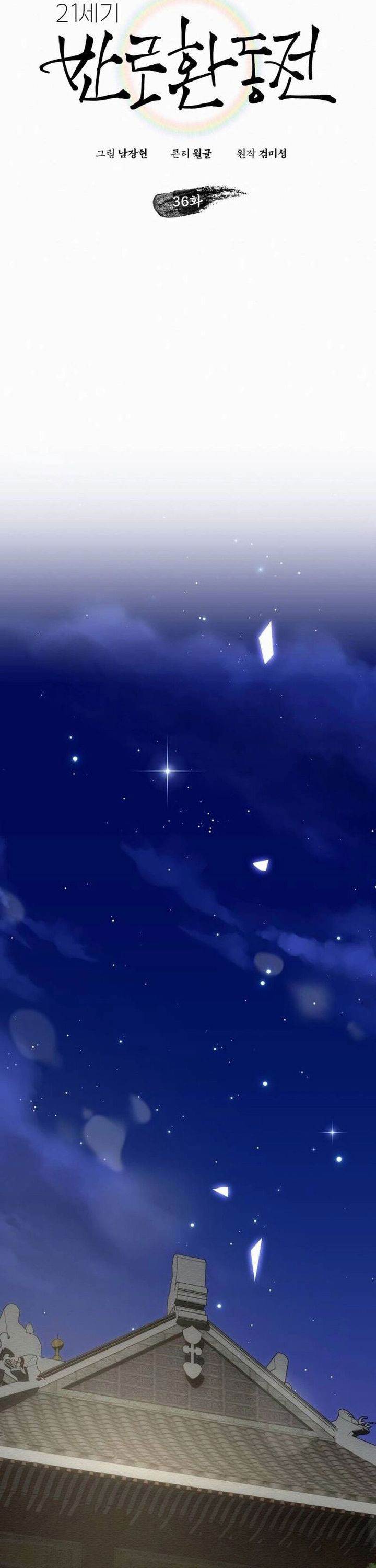 image-komik-21st-century-retrogression-chapter-36-9/44