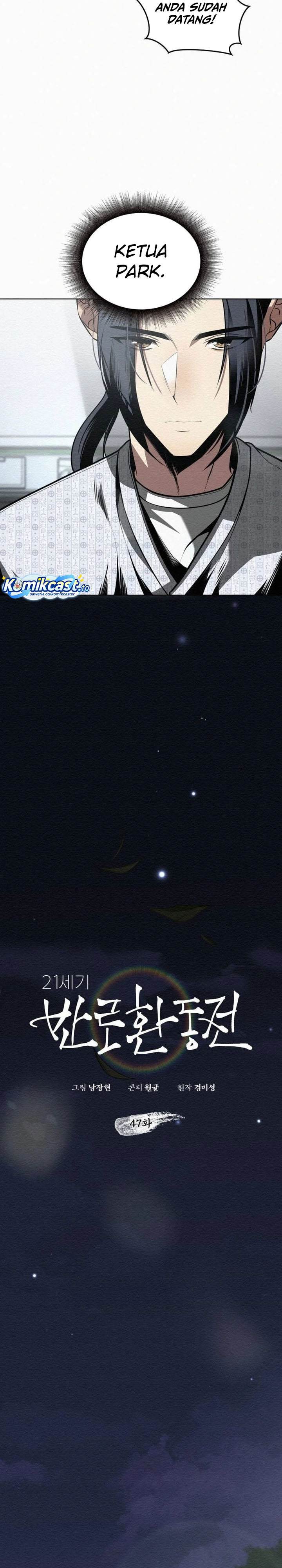 image-komik-21st-century-retrogression-chapter-47-5/28