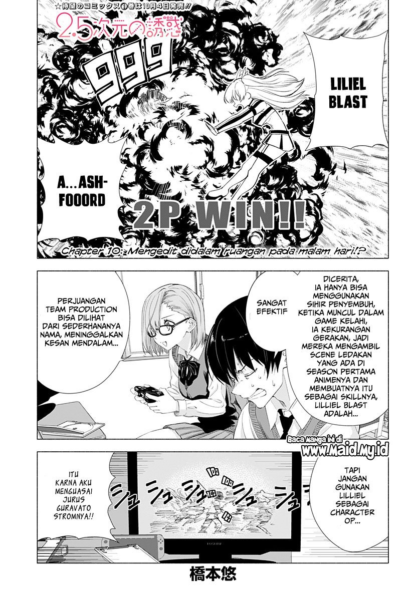 image-komik-25-dimensional-seduction-chapter-10-2/24