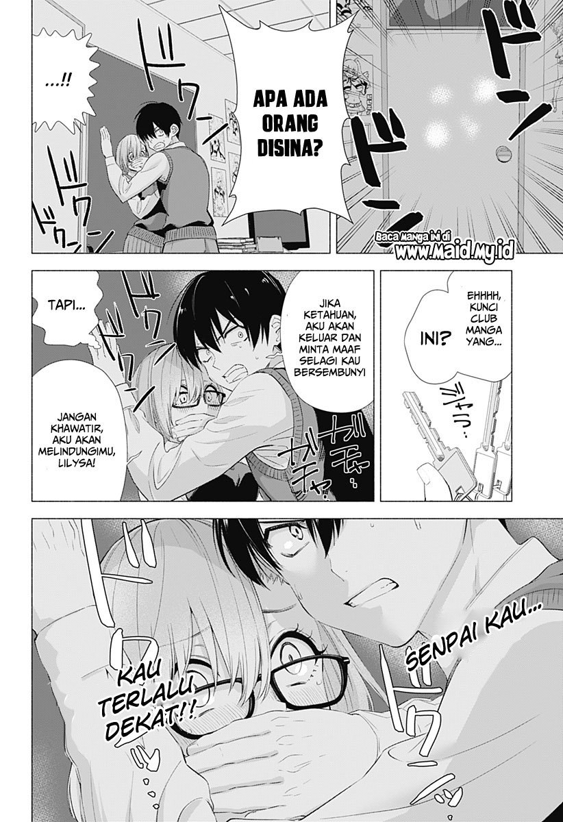 image-komik-25-dimensional-seduction-chapter-10-11/24
