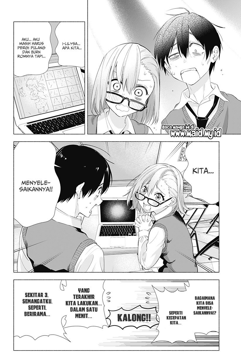 image-komik-25-dimensional-seduction-chapter-10-15/24
