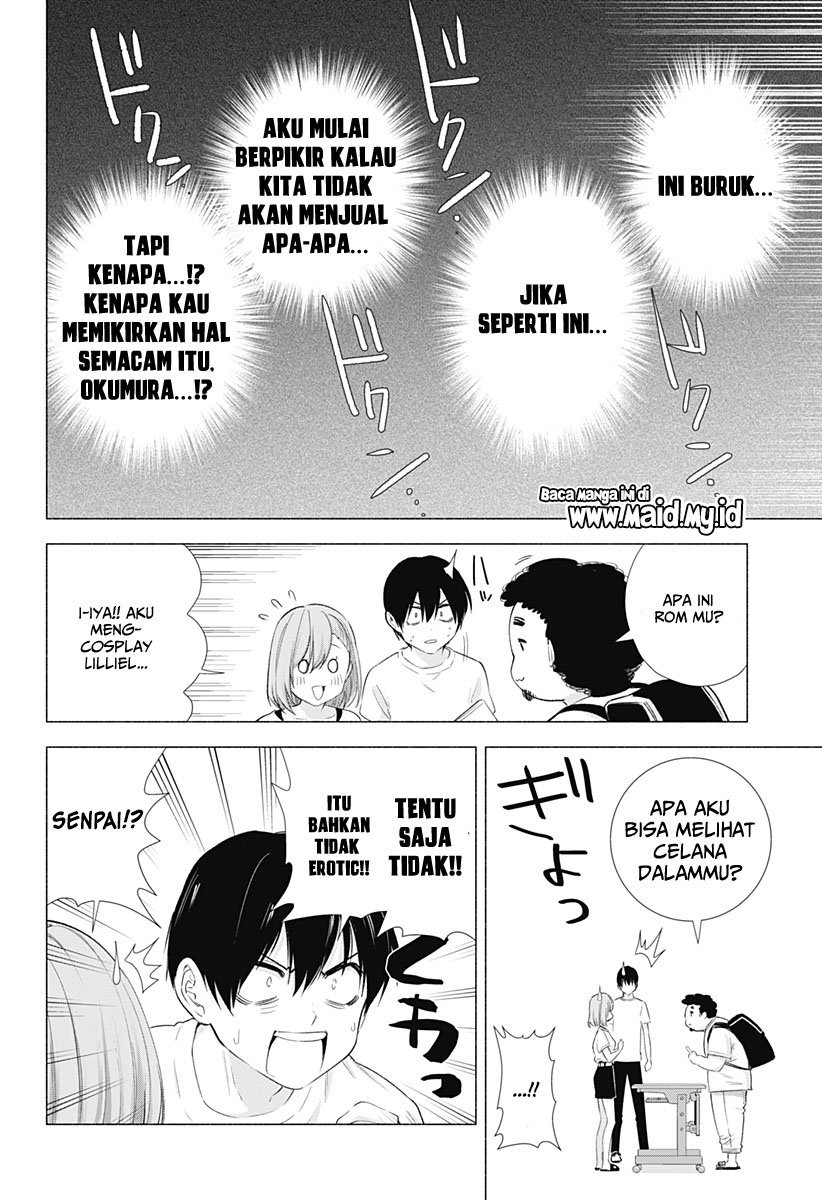 image-komik-25-dimensional-seduction-chapter-12-11/23