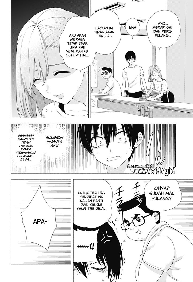 image-komik-25-dimensional-seduction-chapter-12-15/23