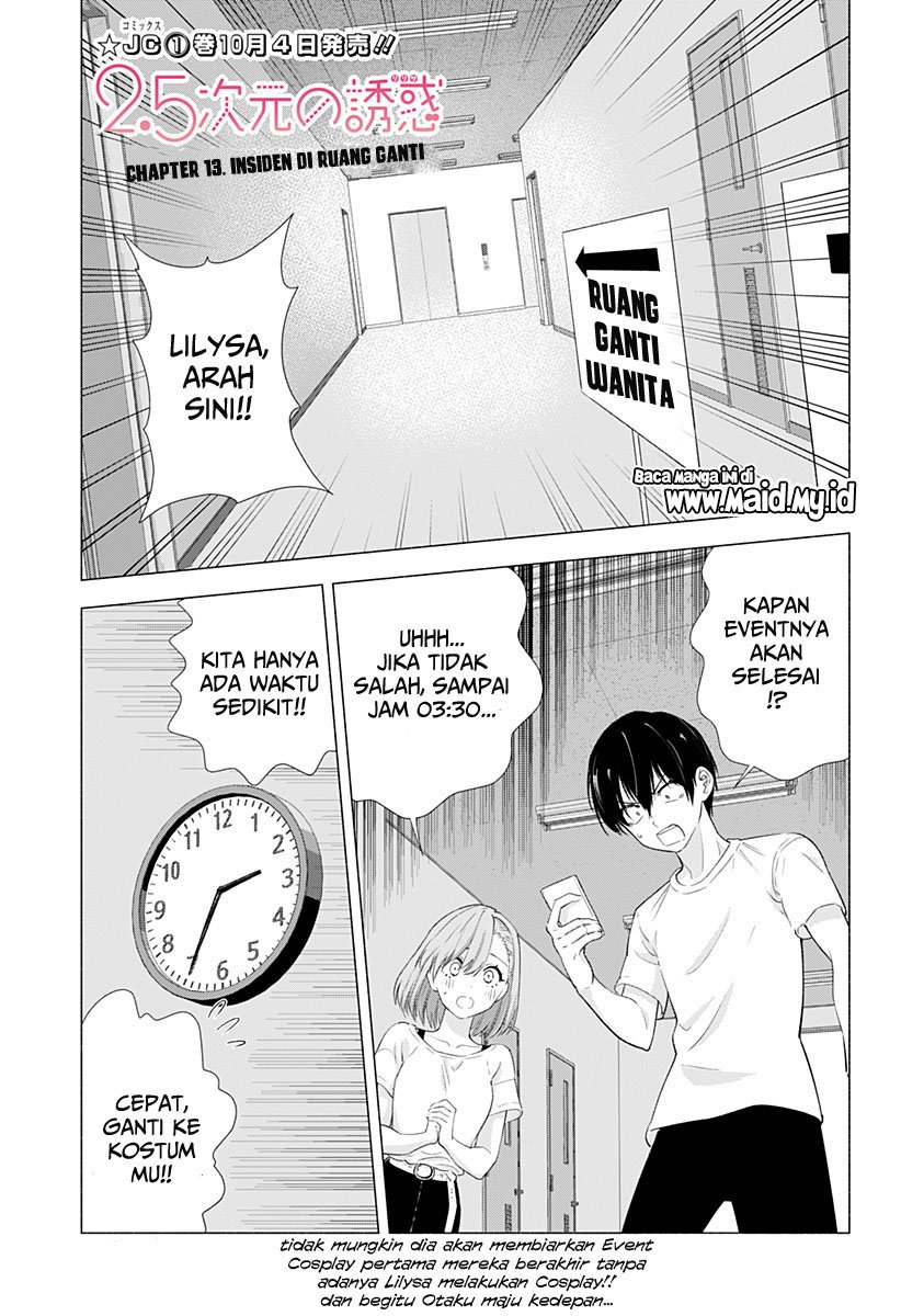 image-komik-25-dimensional-seduction-chapter-13-1/21