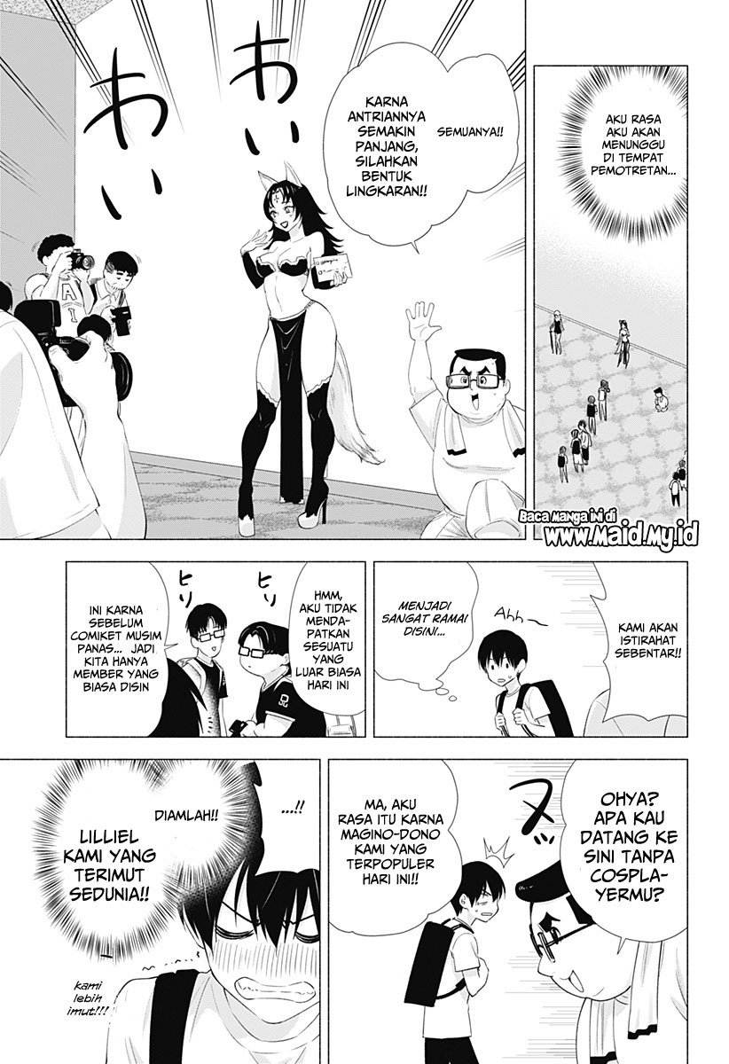 image-komik-25-dimensional-seduction-chapter-13-5/21