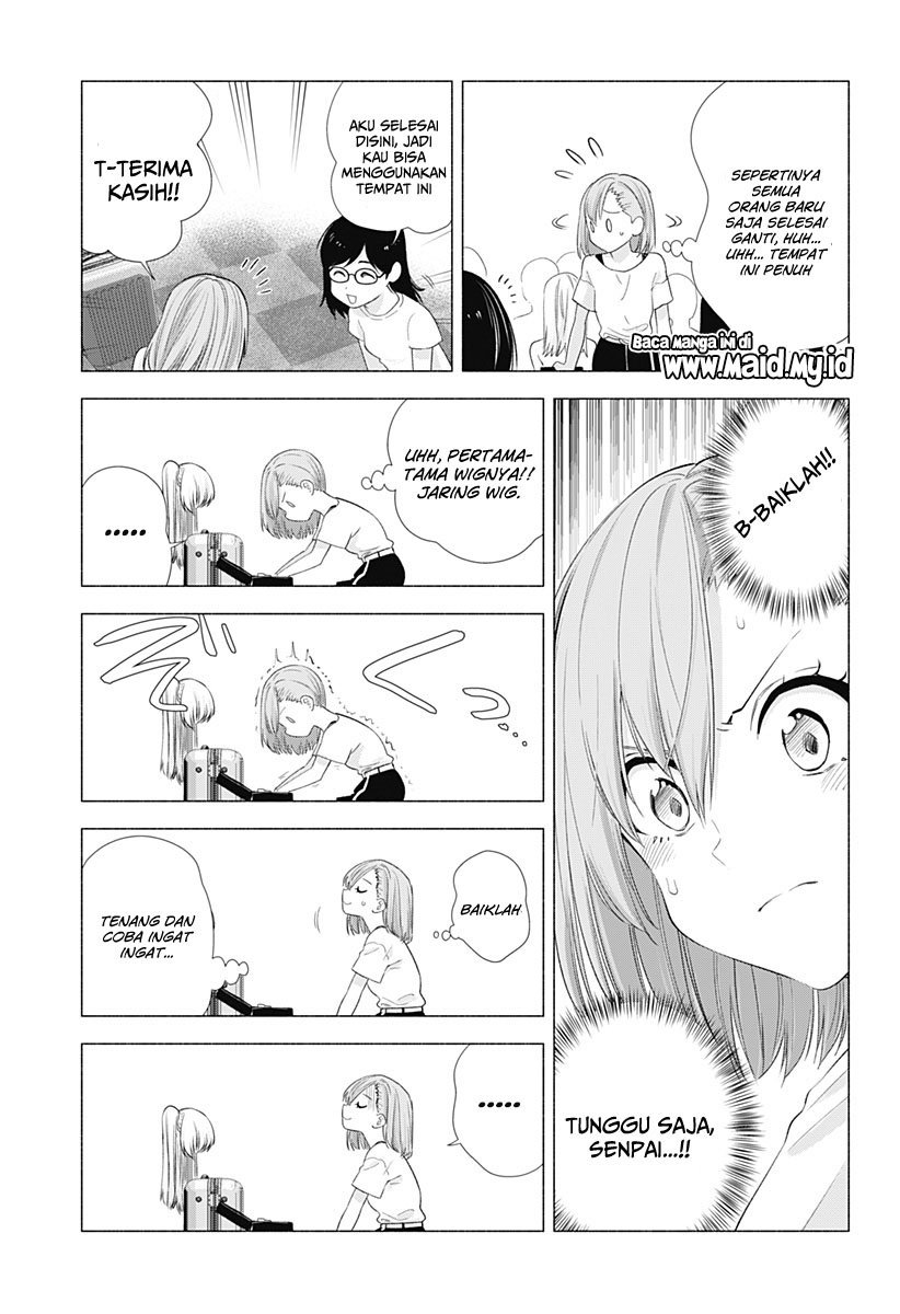 image-komik-25-dimensional-seduction-chapter-13-7/21