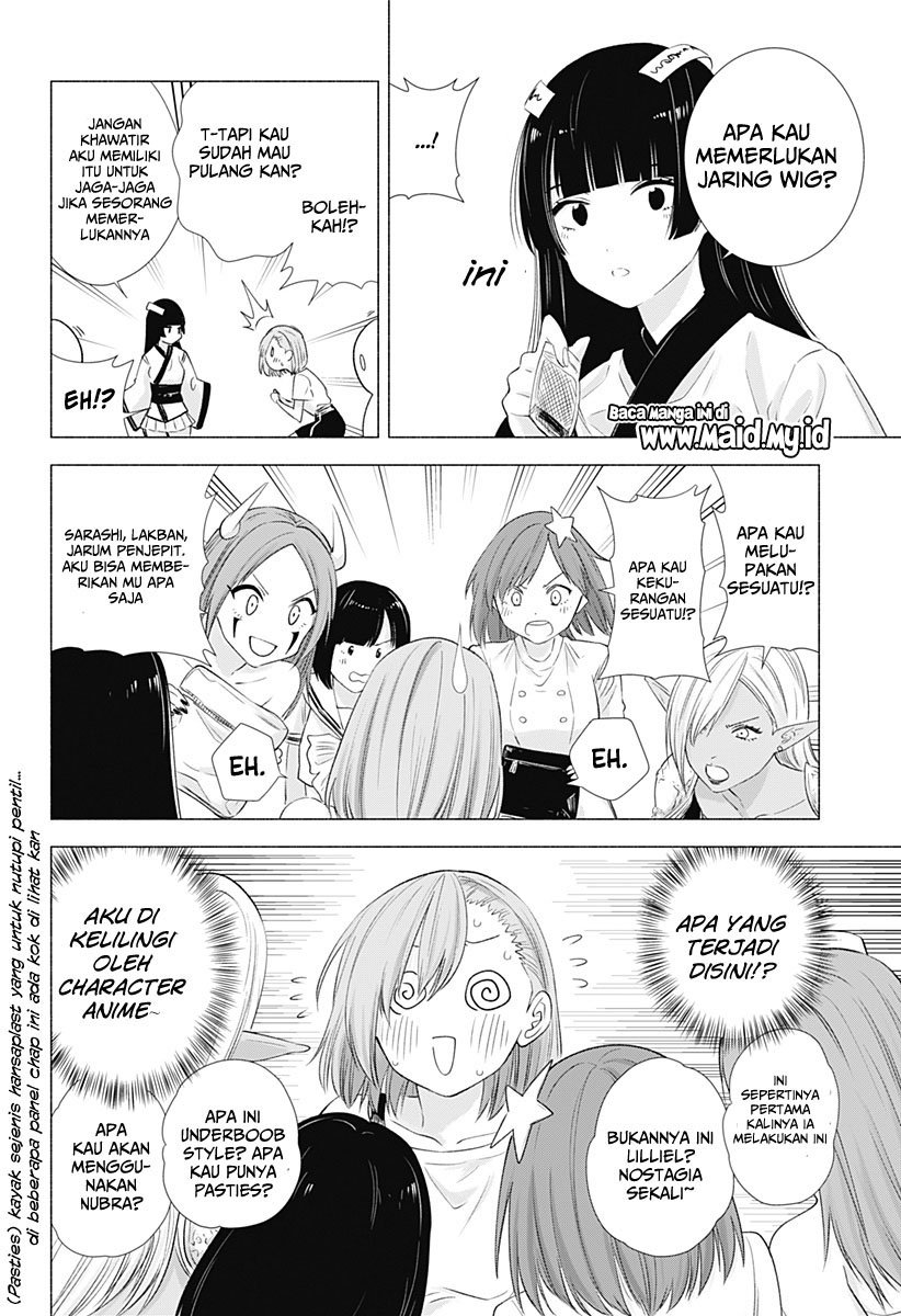 image-komik-25-dimensional-seduction-chapter-13-10/21