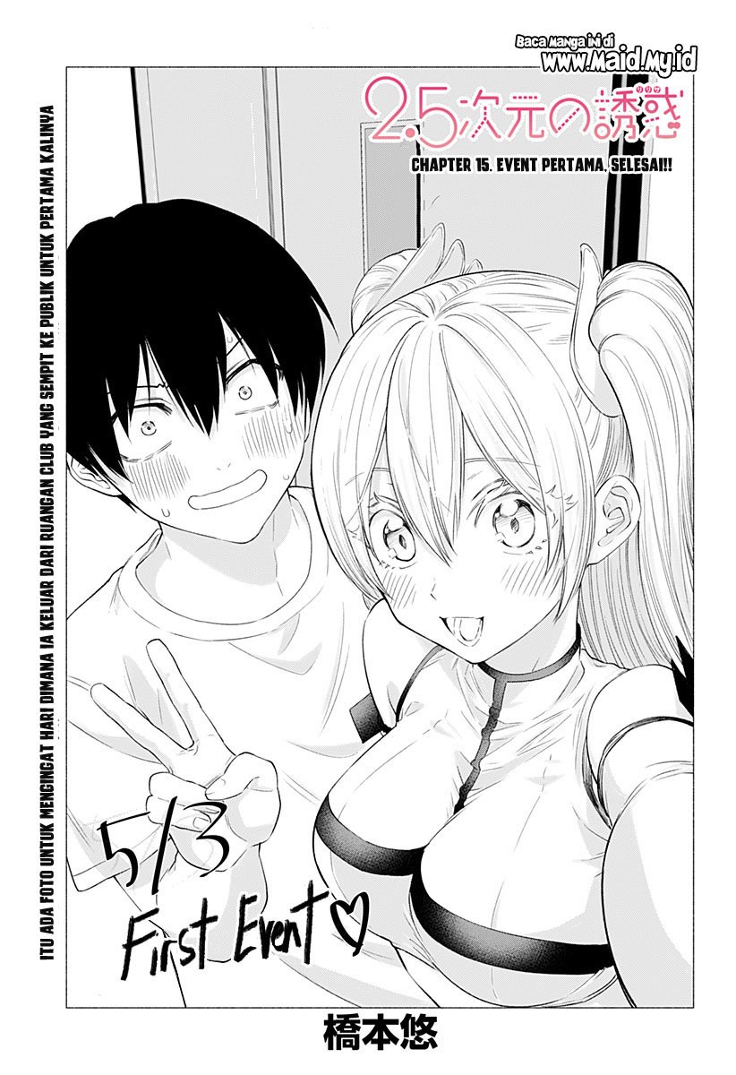 image-komik-25-dimensional-seduction-chapter-15-1/21