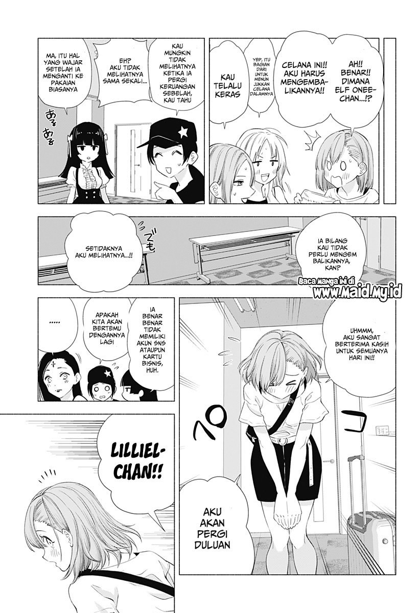 image-komik-25-dimensional-seduction-chapter-15-5/21
