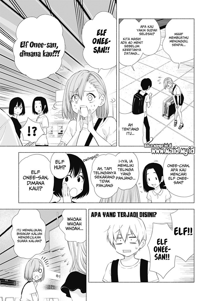 image-komik-25-dimensional-seduction-chapter-15-7/21