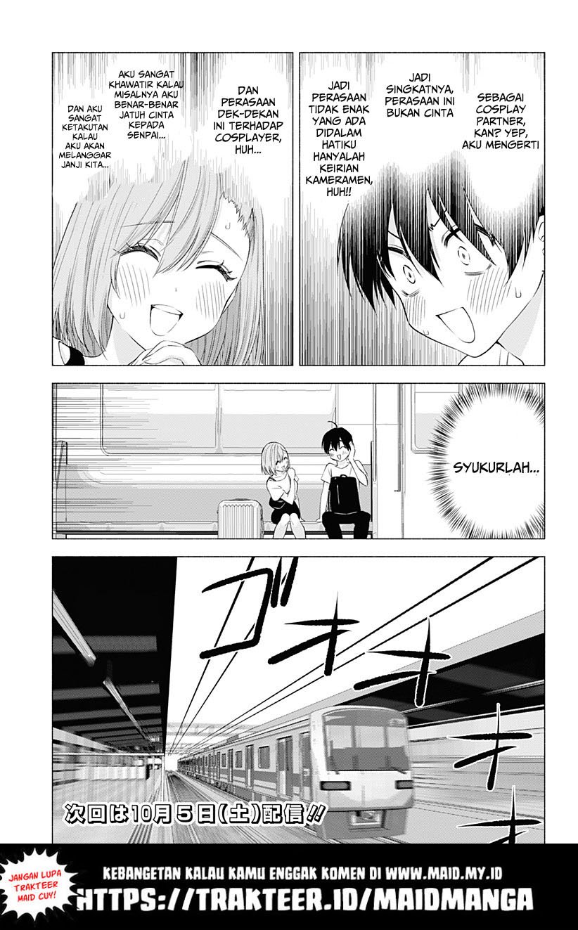 image-komik-25-dimensional-seduction-chapter-15-18/21