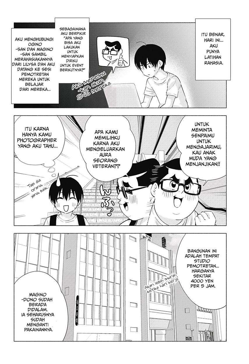 image-komik-25-dimensional-seduction-chapter-18-3/23