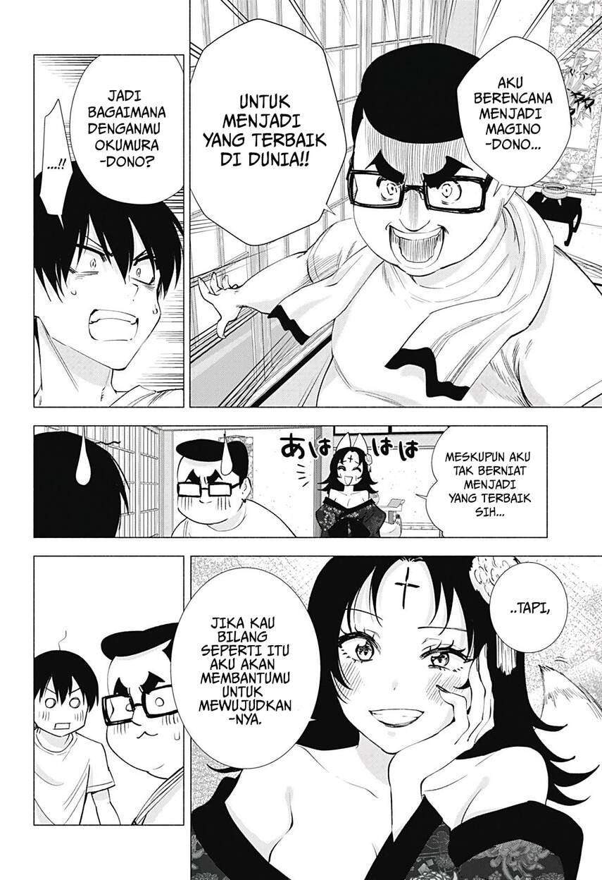 image-komik-25-dimensional-seduction-chapter-18-17/23