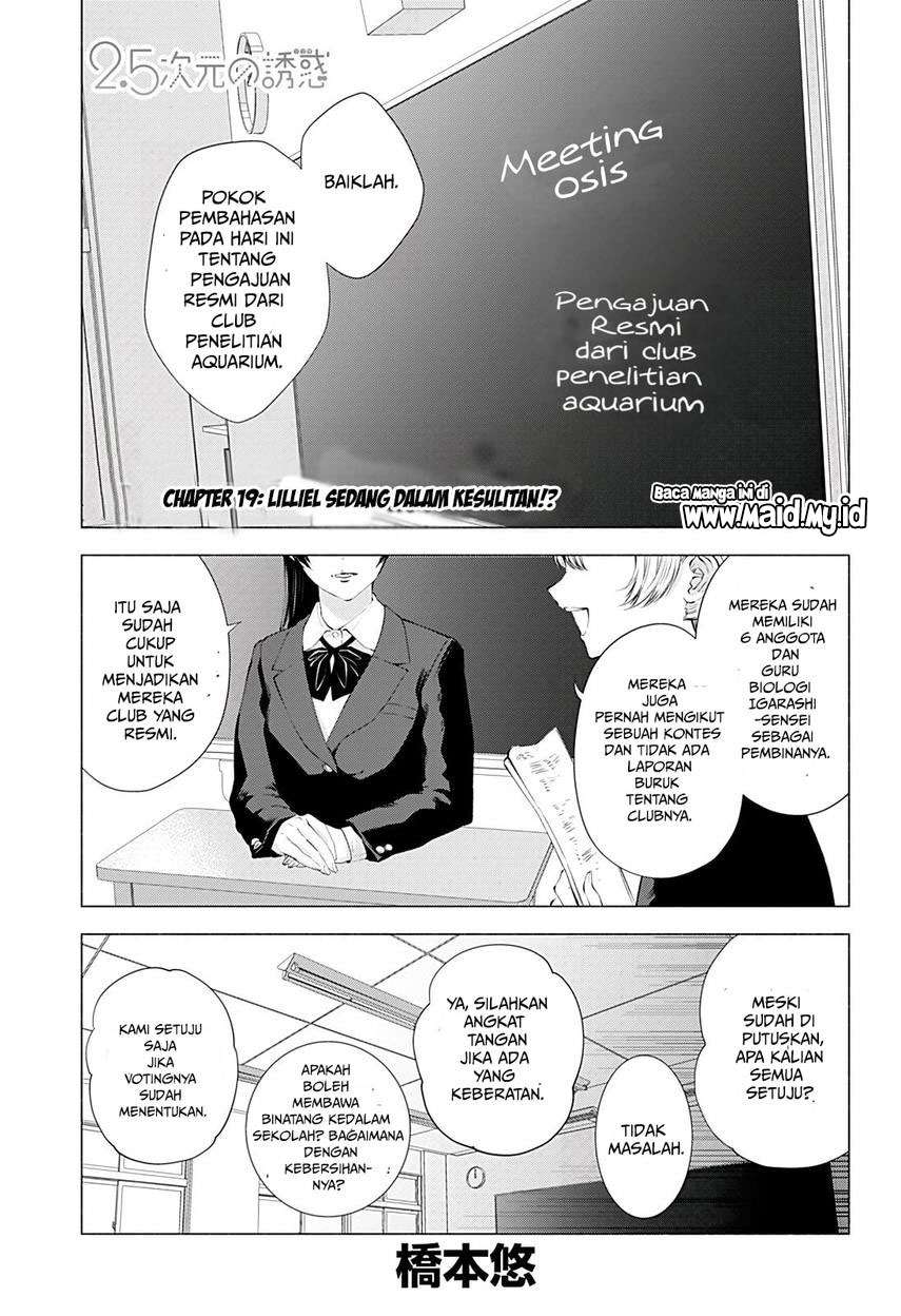 image-komik-25-dimensional-seduction-chapter-19-2/23