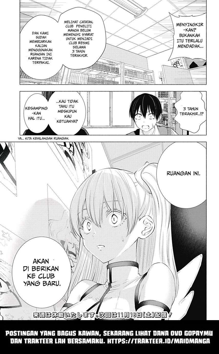 image-komik-25-dimensional-seduction-chapter-19-20/23