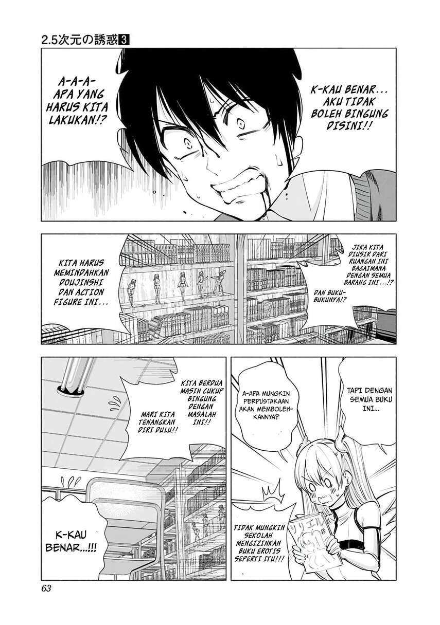 image-komik-25-dimensional-seduction-chapter-20-4/23