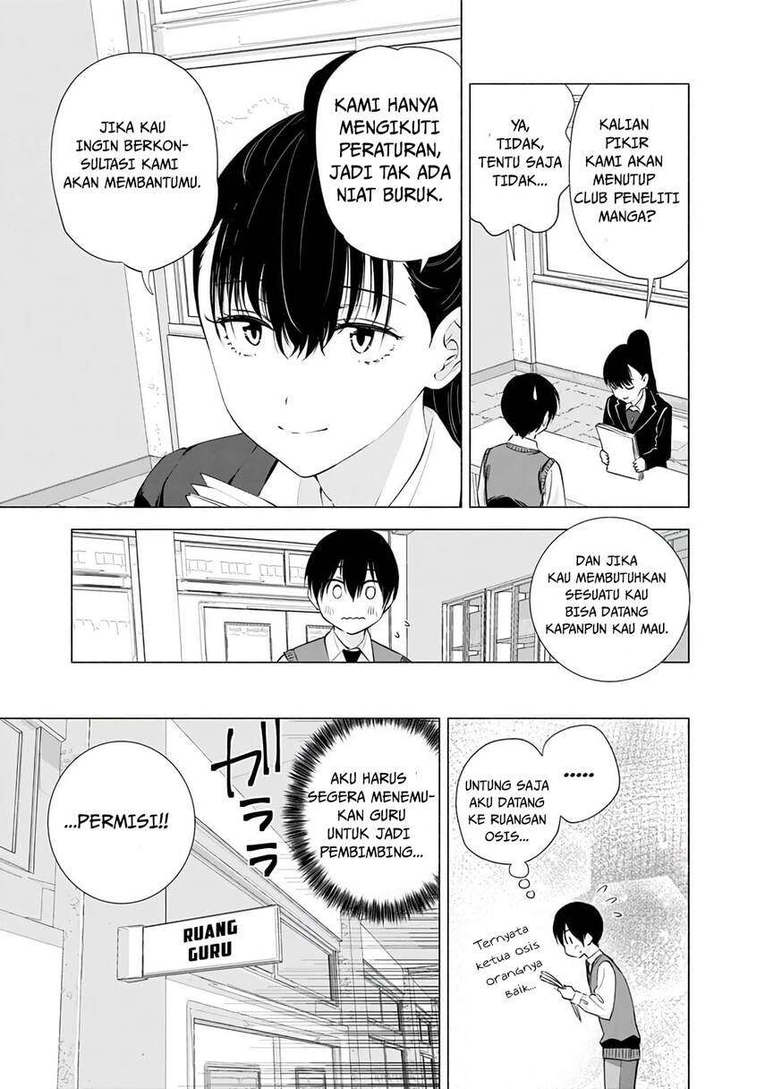 image-komik-25-dimensional-seduction-chapter-20-10/23