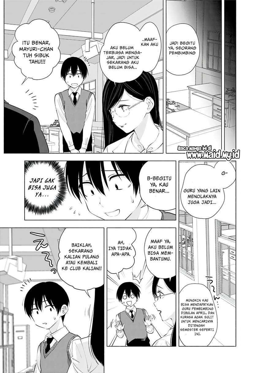 image-komik-25-dimensional-seduction-chapter-20-14/23