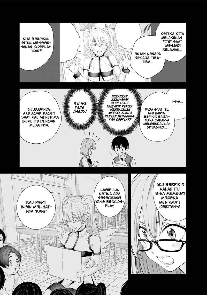 image-komik-25-dimensional-seduction-chapter-23-4/24