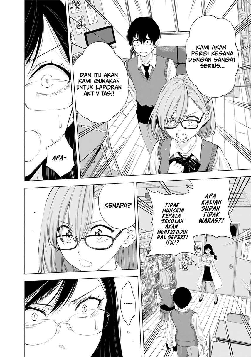 image-komik-25-dimensional-seduction-chapter-23-7/24