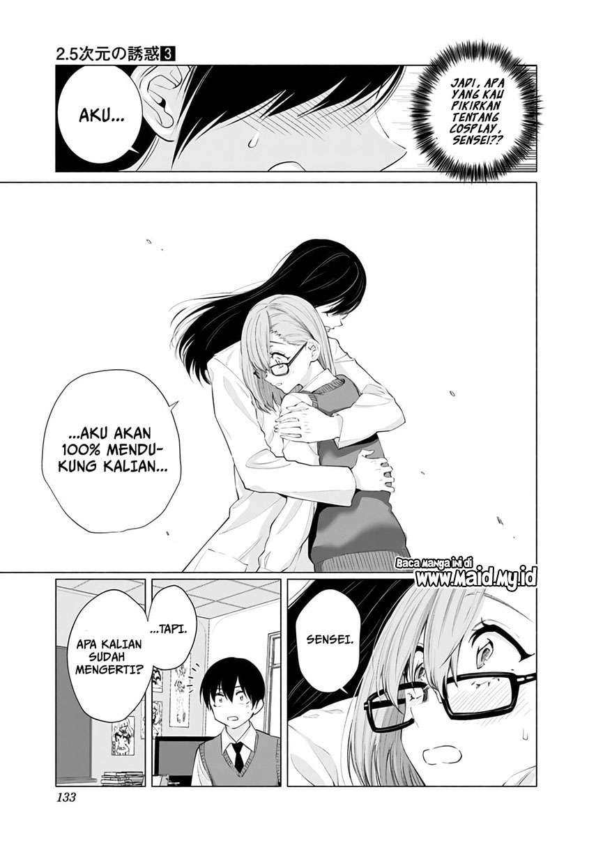 image-komik-25-dimensional-seduction-chapter-23-14/24