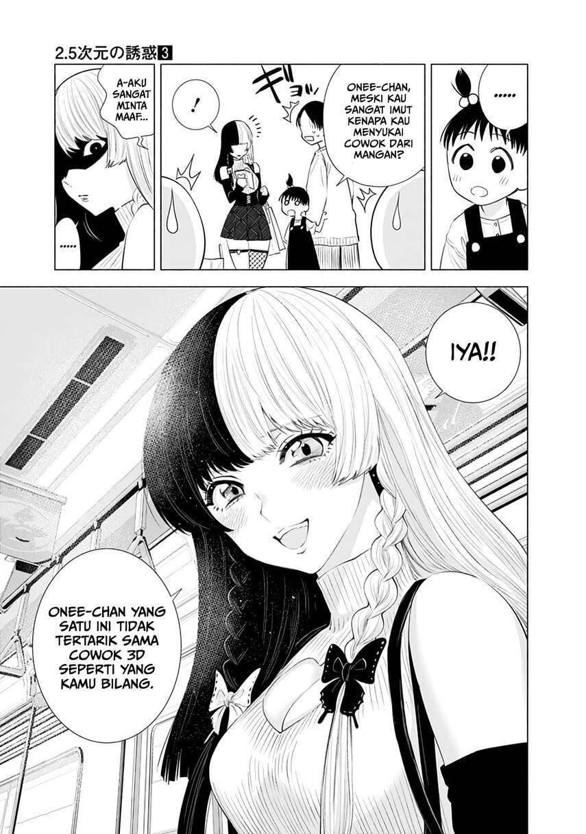 image-komik-25-dimensional-seduction-chapter-23-18/24