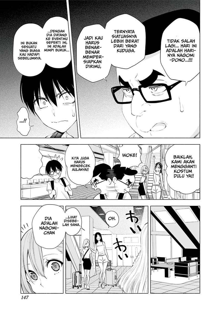 image-komik-25-dimensional-seduction-chapter-24-6/23