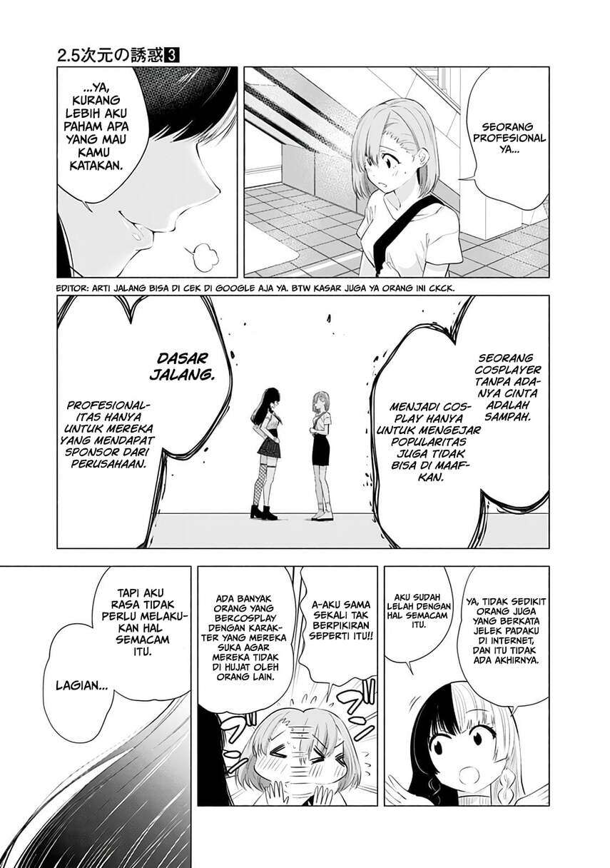 image-komik-25-dimensional-seduction-chapter-24-10/23