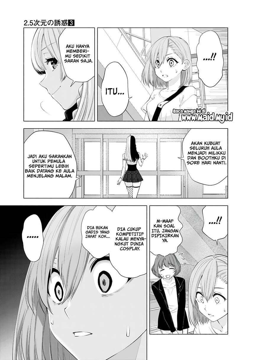 image-komik-25-dimensional-seduction-chapter-24-14/23