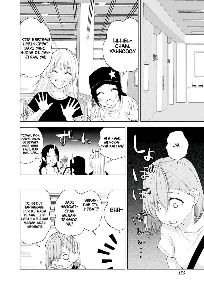 image-komik-25-dimensional-seduction-chapter-24-15/23