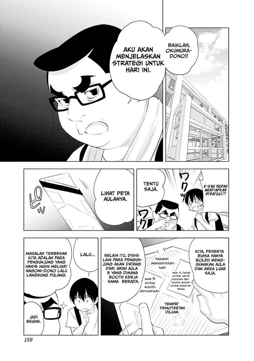 image-komik-25-dimensional-seduction-chapter-24-18/23