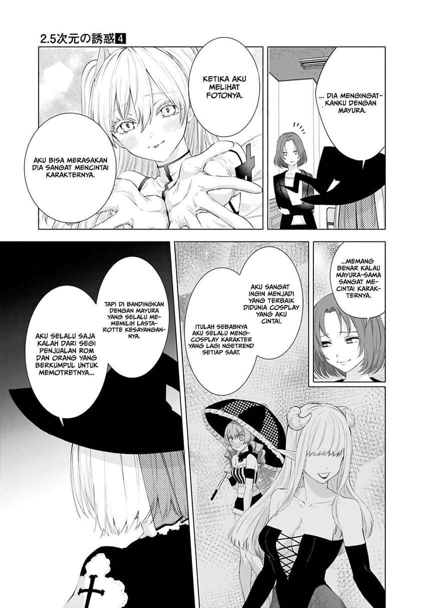 image-komik-25-dimensional-seduction-chapter-25-4/22