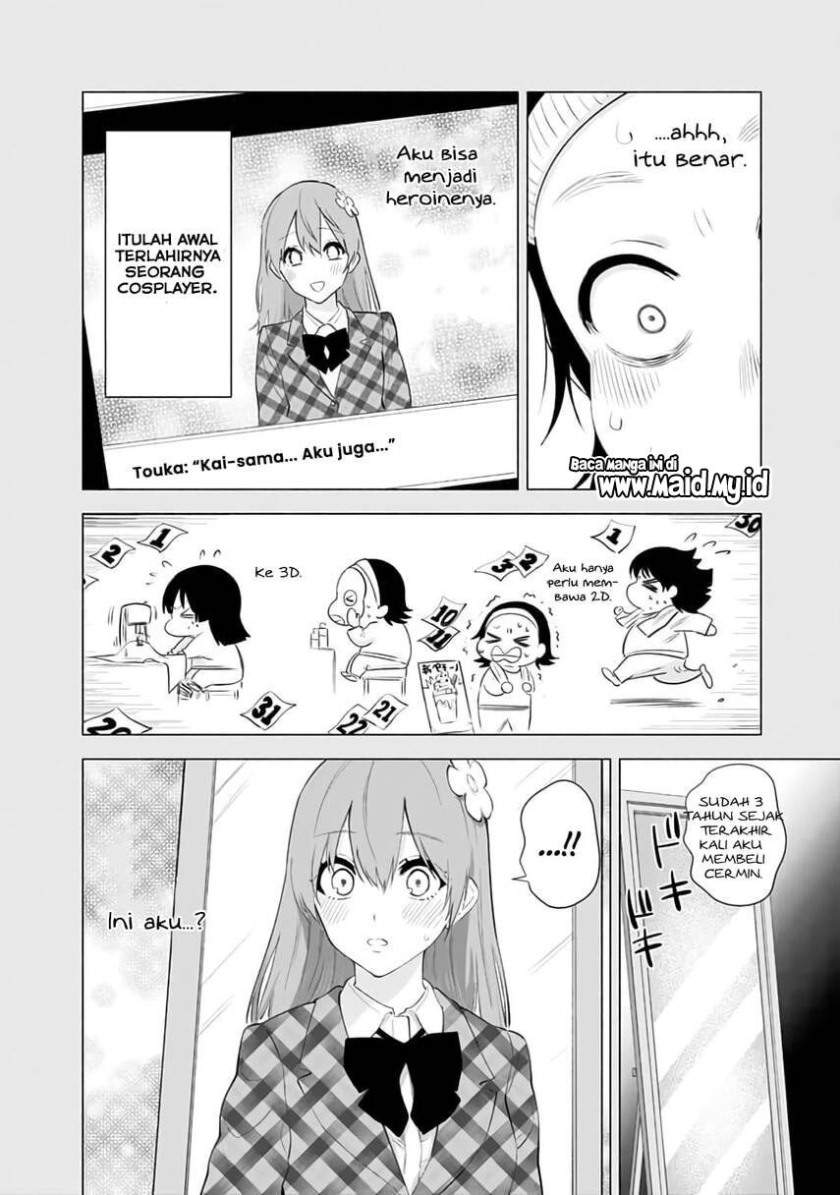 image-komik-25-dimensional-seduction-chapter-31-5/21