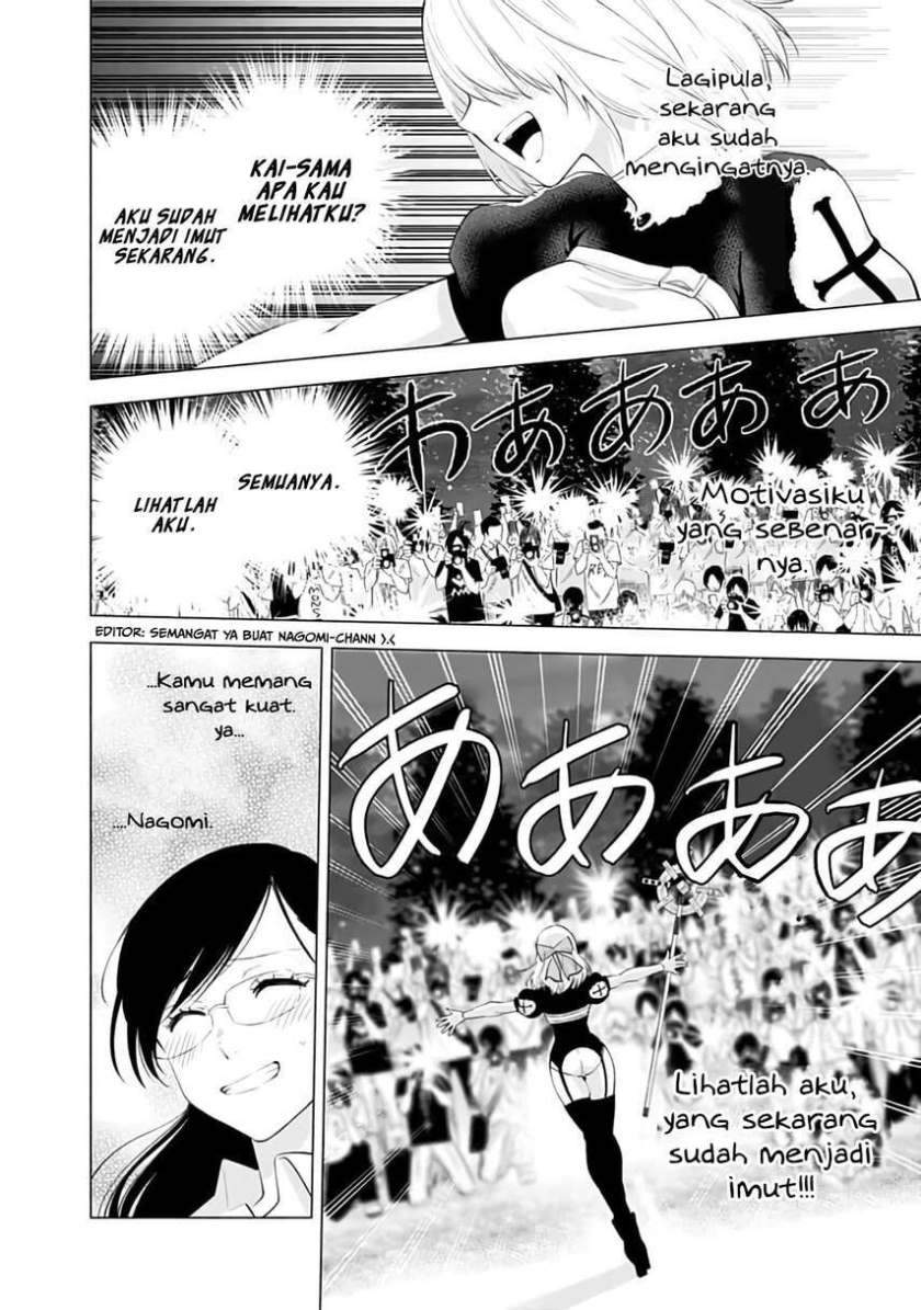 image-komik-25-dimensional-seduction-chapter-31-16/21