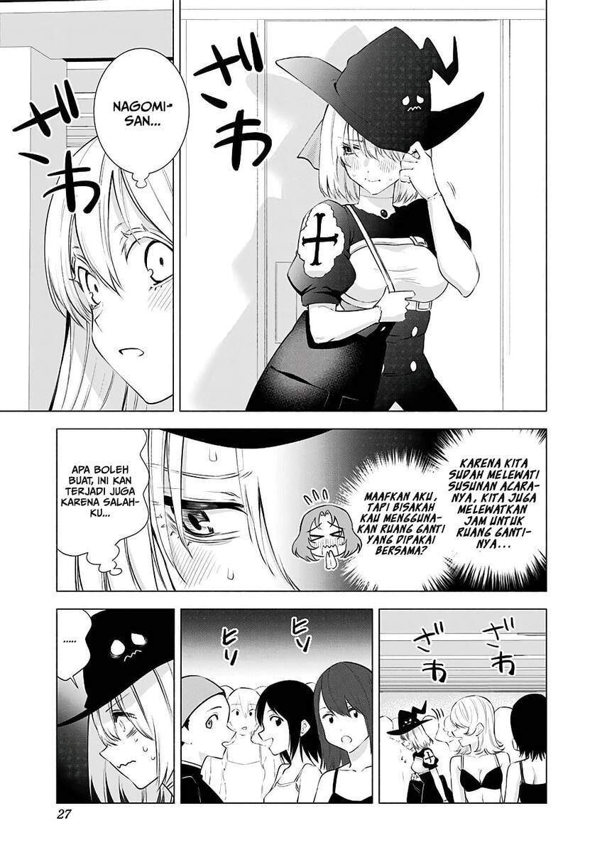image-komik-25-dimensional-seduction-chapter-34-4/23